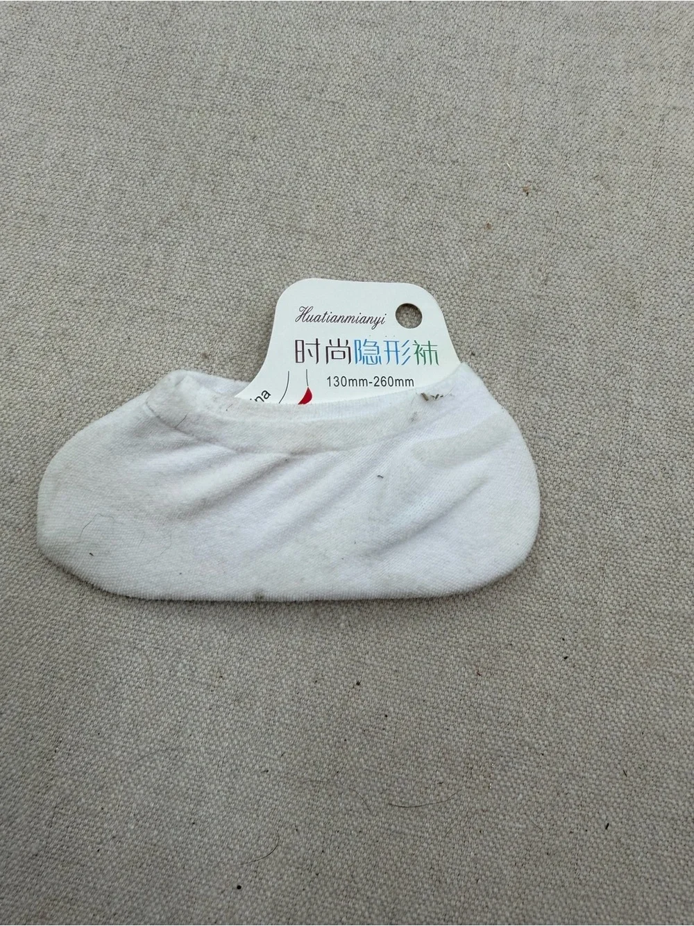 Huatianminyu Women's Low-Cut White No-Show Socks